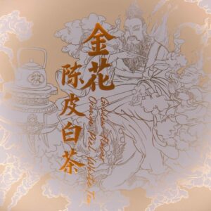 Chenpi Jin Hua Bai Cha 2022 (5)