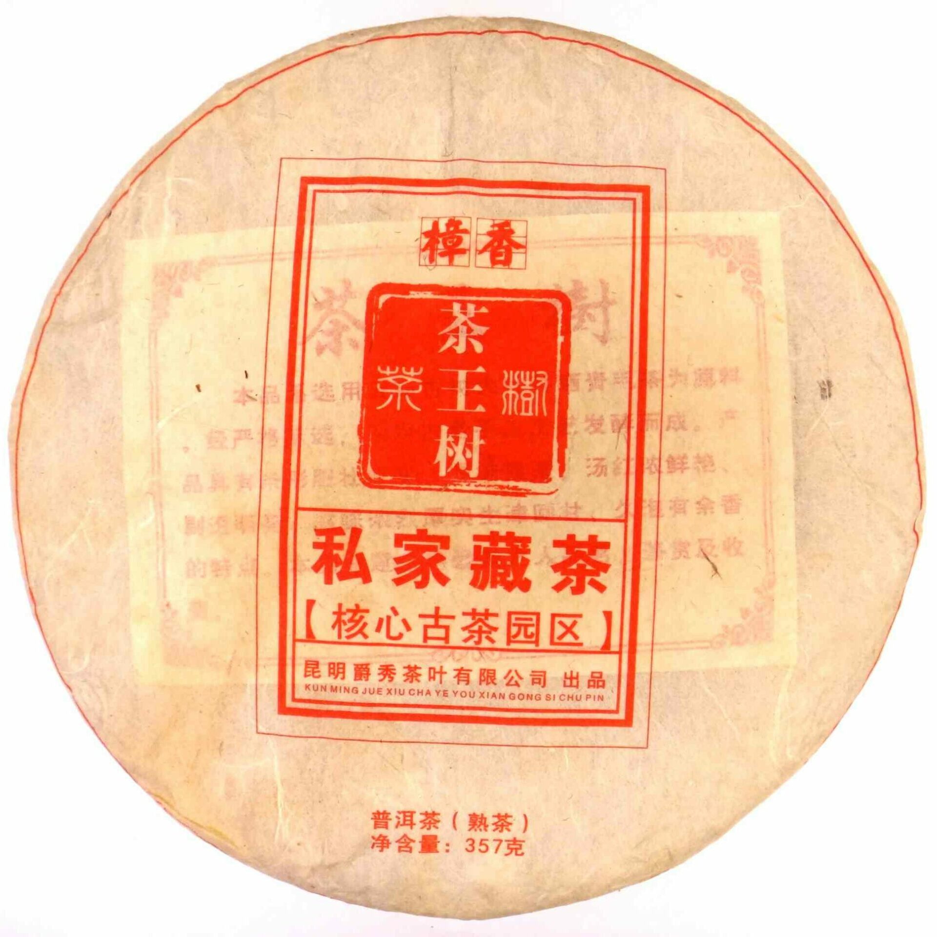 Ajouté à la Wishlist