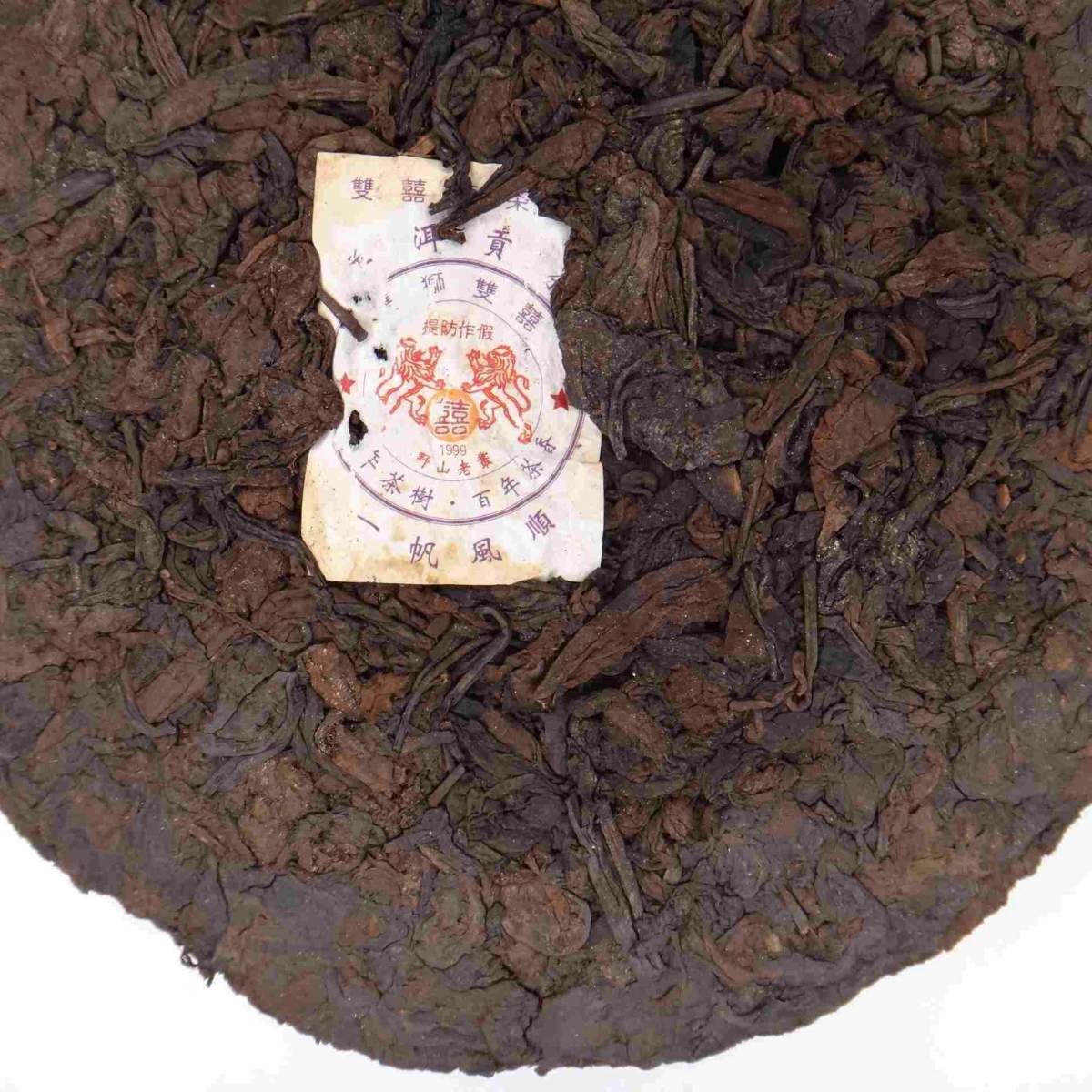 Ajouté à la Wishlist
