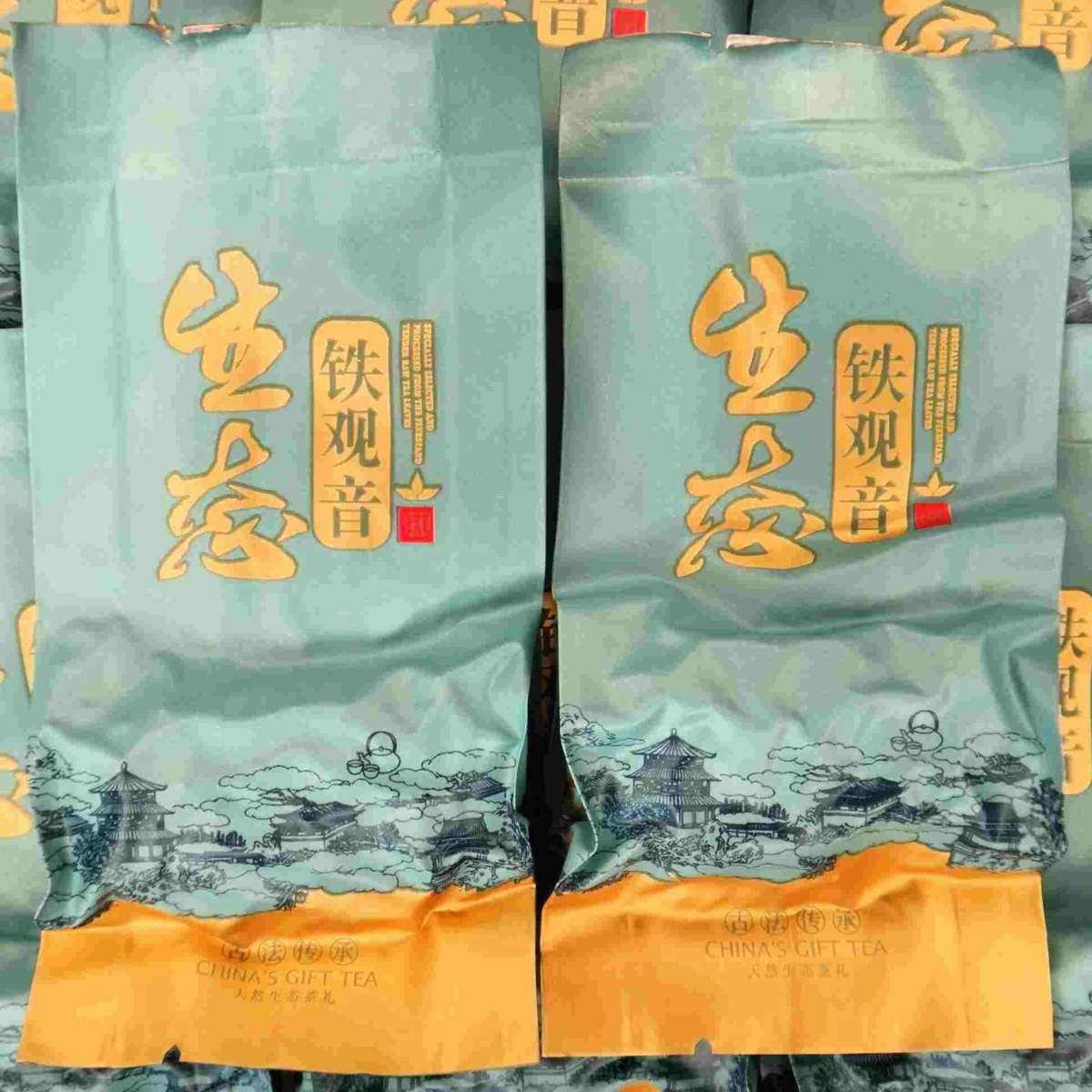 Tie Guan Yin Suanxing (dosette)