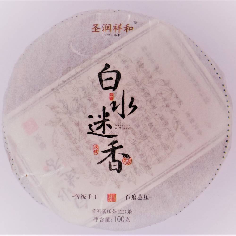 Galette de Pu'er Brut Mixiang 2020 de Baishui