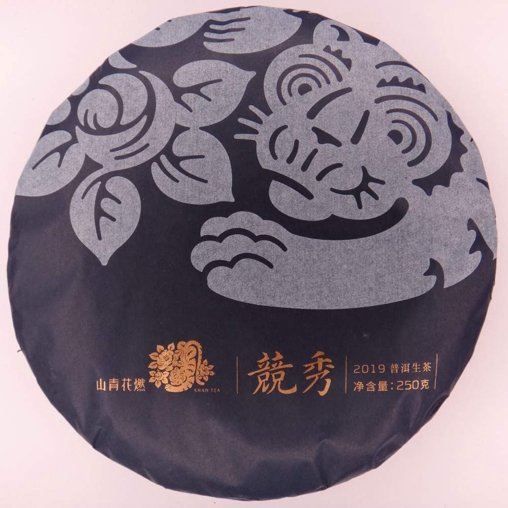 Galette de Pu'er Brut Jingxiu Guafeng 2019 de Yiwu