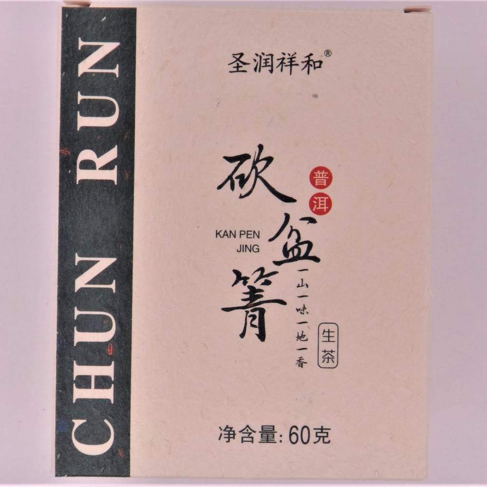 Pu'er Brut Coffret "Chun Run" (9 briques de 60g) - brique de Kanpenjing